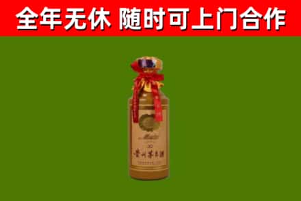 吉阳区回收茅台价格