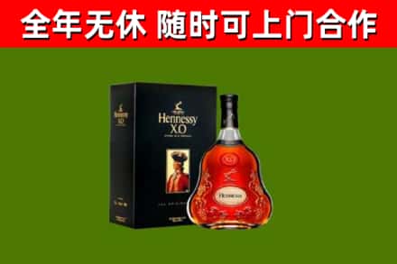 吉阳区回收轩尼诗多少钱