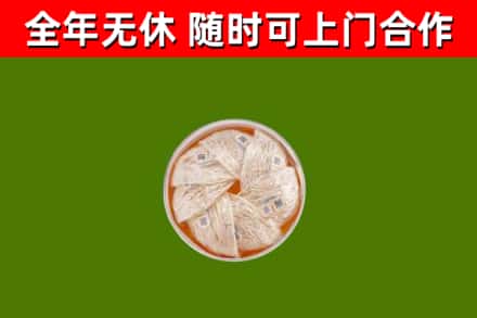 吉阳区回收燕窝