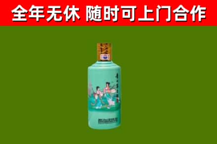 吉阳区回收节气茅台酒