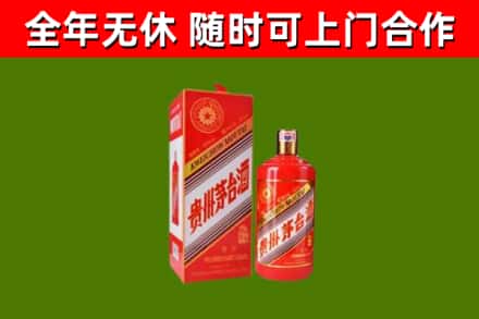 吉阳区回收生肖茅台酒