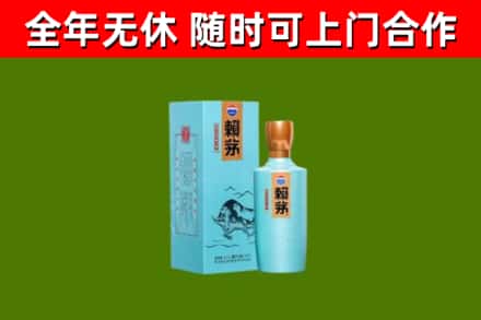 吉阳区烟酒回收纪念赖茅.jpg