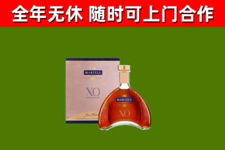 吉阳区烟酒回收马爹利洋酒.jpg